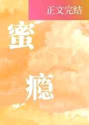 瘾婚蜜爱总裁大的天价宝贝漫画