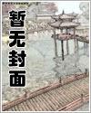 神针侠医陈飞宇1614本免费阅读